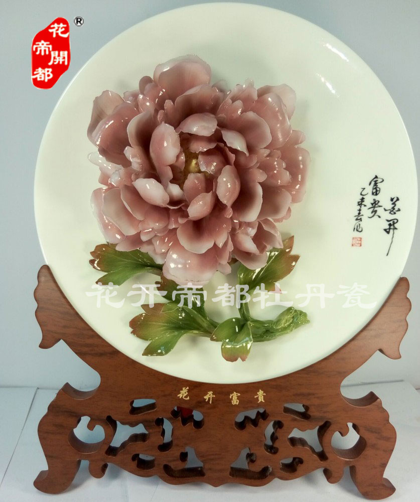 牡丹瓷 牡丹瓷