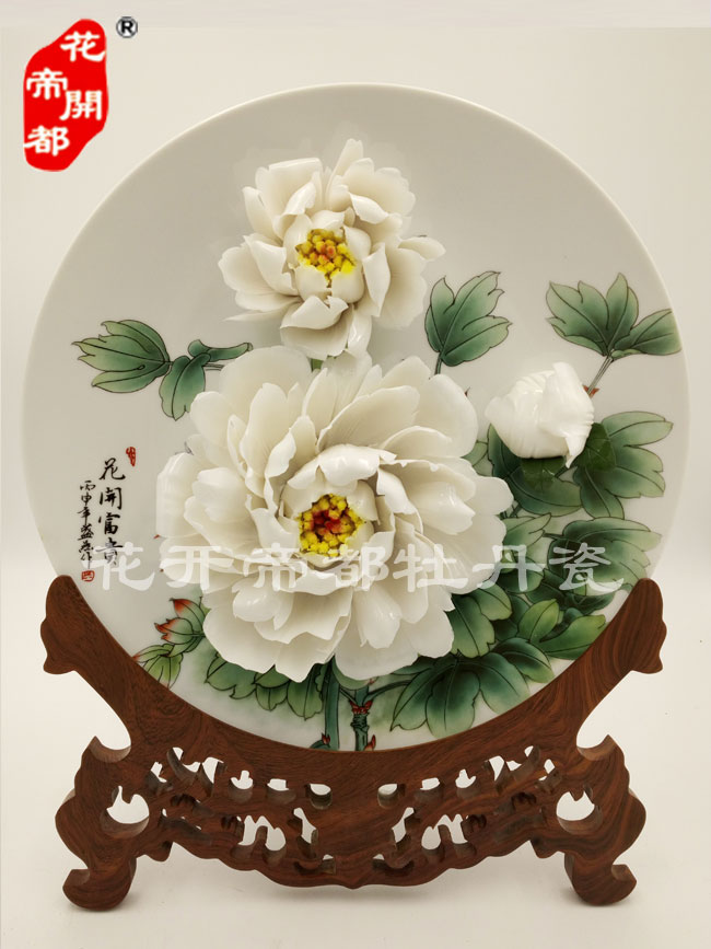牡丹瓷 牡丹瓷