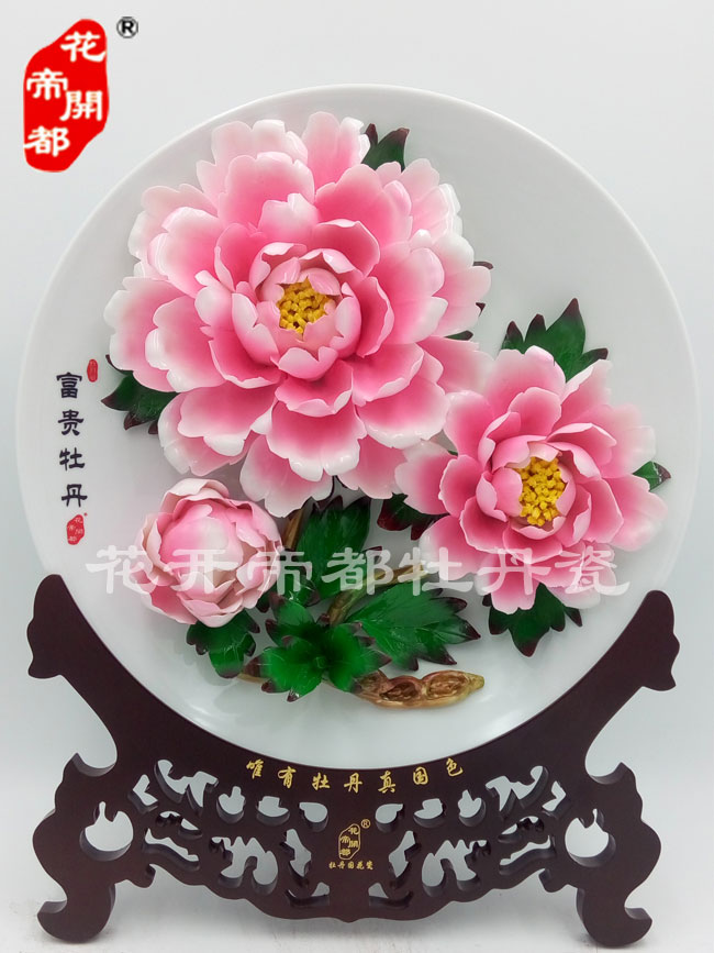 牡丹瓷 牡丹瓷