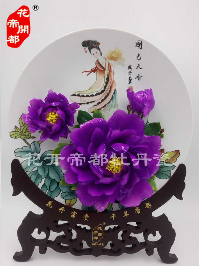 牡丹瓷 牡丹瓷
