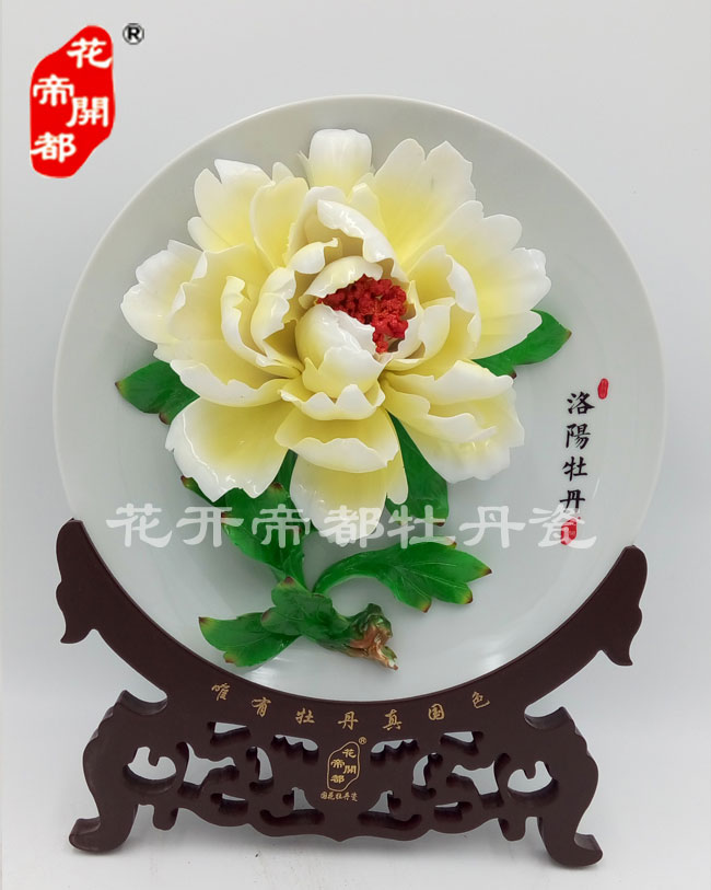 牡丹瓷 牡丹瓷