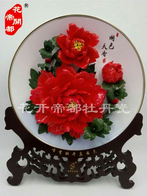 牡丹瓷 牡丹瓷