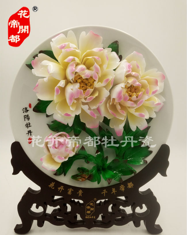 牡丹瓷 牡丹瓷